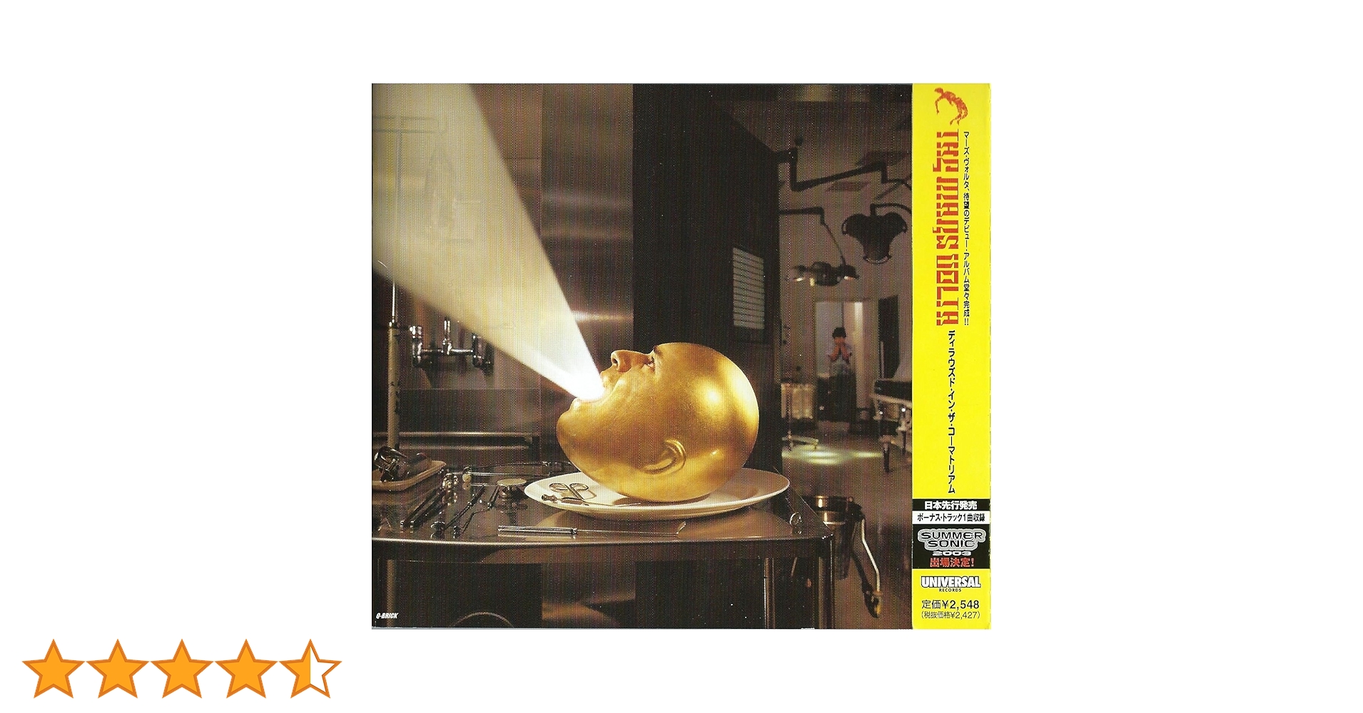 マーズ・ヴォルタ　国内盤アルバム3枚　ゴリアテ、アンピュテクチャー、フランシス マーズ・ヴォルタ国内盤アルバム3枚ゴリアテ、アンピュ